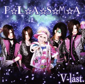 P☆L☆A☆S☆M☆A(A-TYPE)(DVD付)