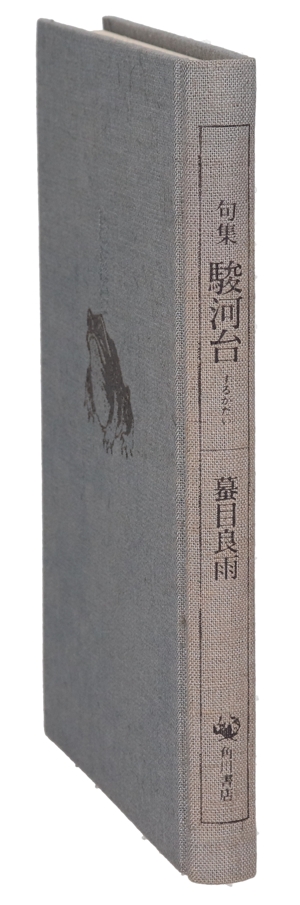 神々の埋葬 中古本・書籍 | ブックオフ公式オンラインストア