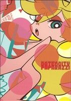 Panty&Stocking with Garterbelt DATENCITY PAPARAZZI