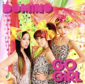 GO GiRL(初回生産限定盤)(DVD付)