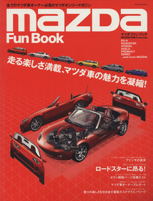 maZDa Fun Book