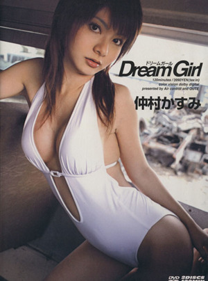 DVD Dream girl