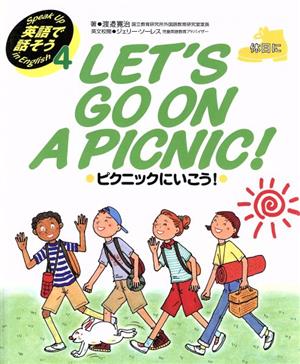 英語で話そう 4 Let's go on a picnic！