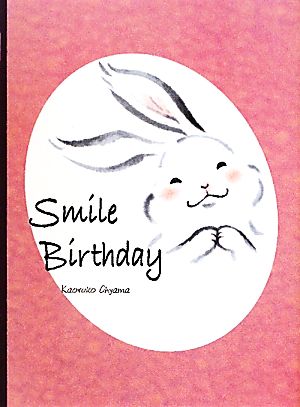 Smile Birthday