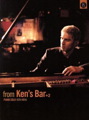 平井堅/from Ken's Bar+2