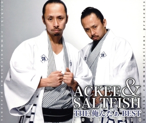 THE 俺んたぁ BEST 1995/2010