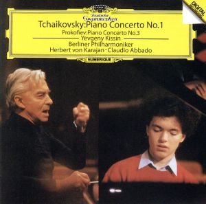 チャイコフスキー:ピアノ協奏曲第1番/プロコフィエフ:ピアノ協奏曲第3番(SHM-CD)