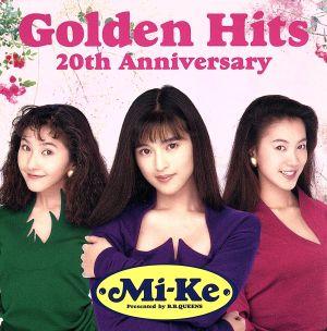 Mi-Ke Golden Hits～20th Anniversary～(DVD付)