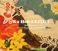 Ka Hoku Li'ili'i