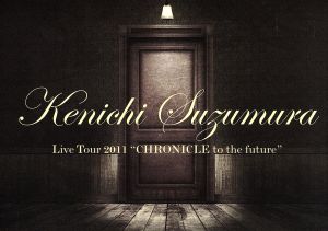 鈴村健一 Live Tour 2011“CHRONICLE to the future