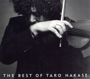 THE BEST OF TARO HAKASE(初回限定盤)(2CD)