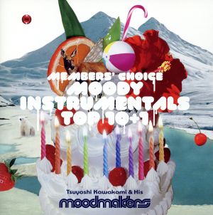 members'choice MOODY INSTRUMENTALS TOP10+1