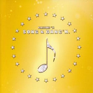 PLAYZONE'11 SONG&DANC'N.オリジナル・サウンドトラック
