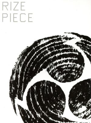 PIECE