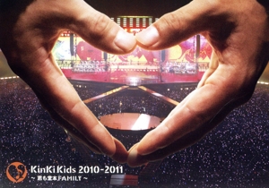 KinKi Kids 2010-2011～君も堂本FAMILY～