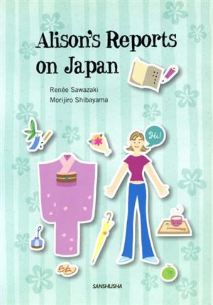 総合英語 アリソンの日本滞在記 Arison's repor