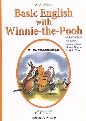 Basic English with Winnie-the-Pooh