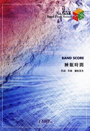 睡眠時間 Band score