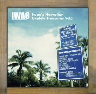 Iwao's Hawaiian Tresures Vol.2