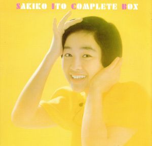 伊藤咲子COMPLETE BOX(DVD付)