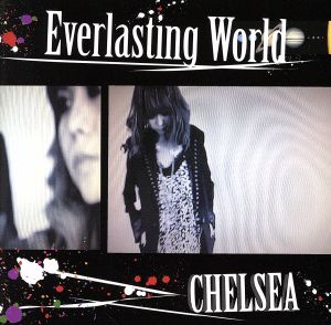Everlasting World/Sugar Rain