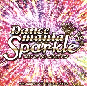 ダンスマニア・スパークル-Best Of 90's Dance Pop