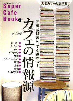 Super Cafe Book(8)
