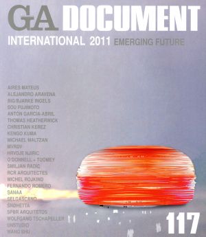 GA DOCUMENT(117) 世界の建築