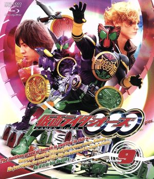 仮面ライダーOOO Volume9(Blu-ray Disc)