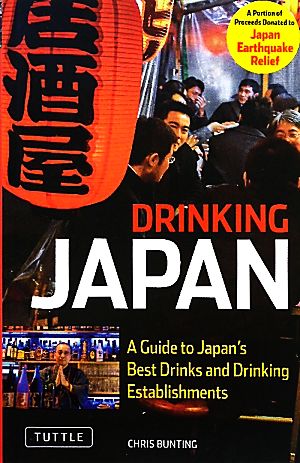 Drinking Japan