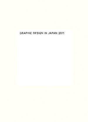 GRAPHIC DESIGN IN JAPAN(2011)