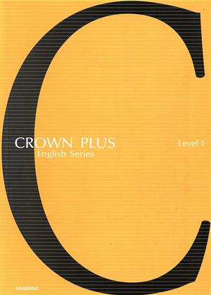 CROWN PLUS English Level1