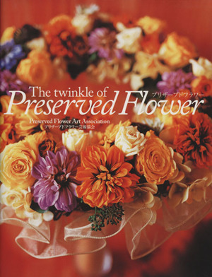 The twinkle of preserved flower