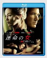 運命の女(Blu-ray Disc)