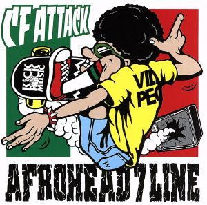 C.F.ATTACK!!-B級カバー作戦！-