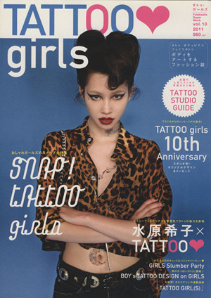 TATTOO girls(Vol.10)