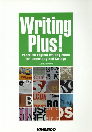 Writing plus！ Practical English