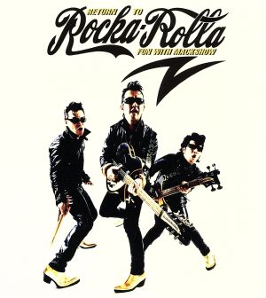 Rocka Rolla zero