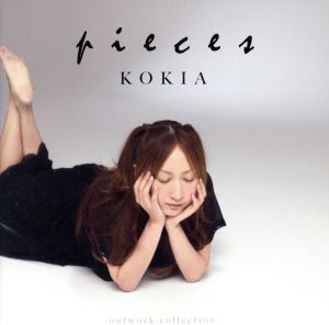 KOKIA outwork collection「pieces」