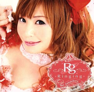 Ringing(初回限定盤)(DVD付)