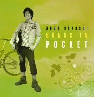 SONGS IN POCKET