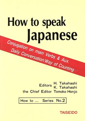 How to speak Japanese