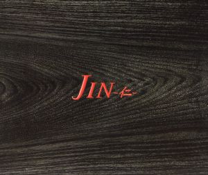 JIN-仁- 完結編 DVD-BOX 新品DVD・ブルーレイ | ブックオフ公式 ...