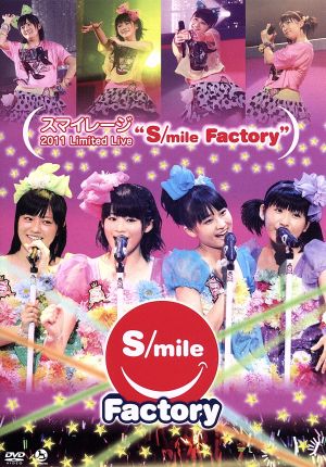 スマイレージ 2011 Limited Live`S/mile Factory'