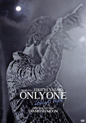 ONLY ONE～touch up～SPECIAL LIVE in DIAMOND MOOM