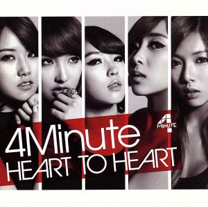 HEART TO HEART(初回限定盤A)(DVD付)