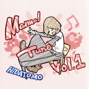 Manual Tune Vol.1