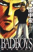 BADBOYS(15) ヤングキングC・JAPAN