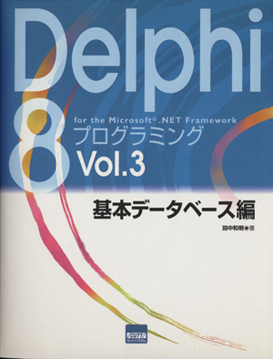 Delphi 8 for the Microsoft.NET