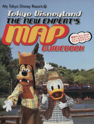 TDL TheNewExperts MAPGUIDEBOOK